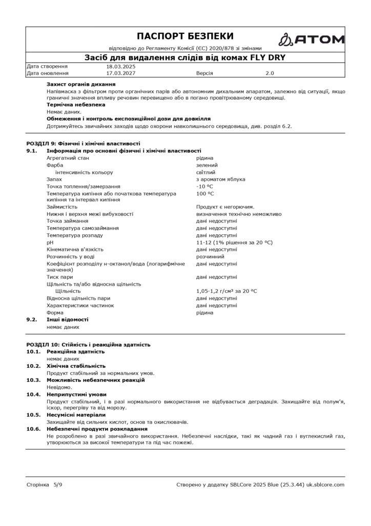 SDS Zasib dlia vydalennia slidiv vid komakh FLY DRY page 0005 1