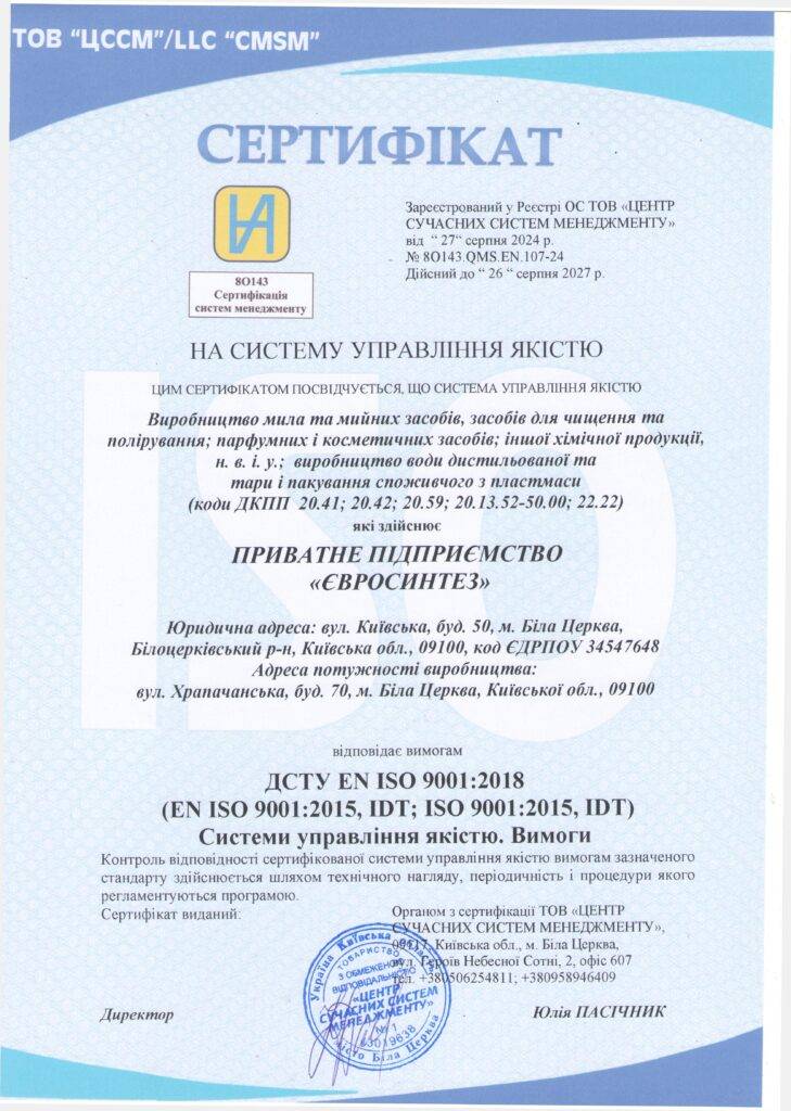 Про нас 2 1