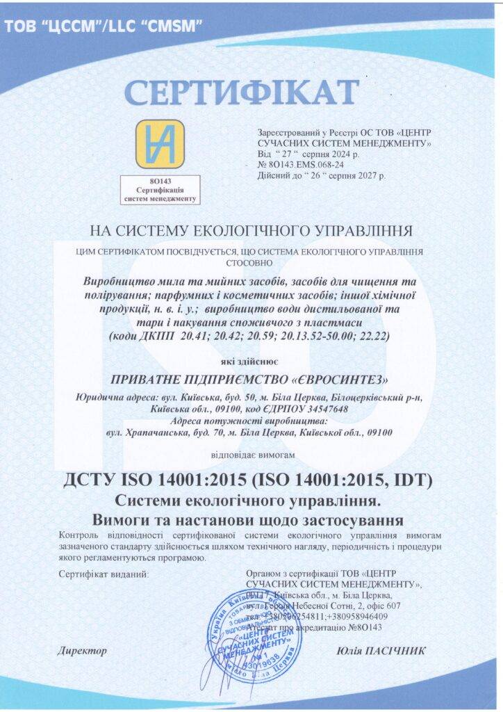 Про нас 3 2
