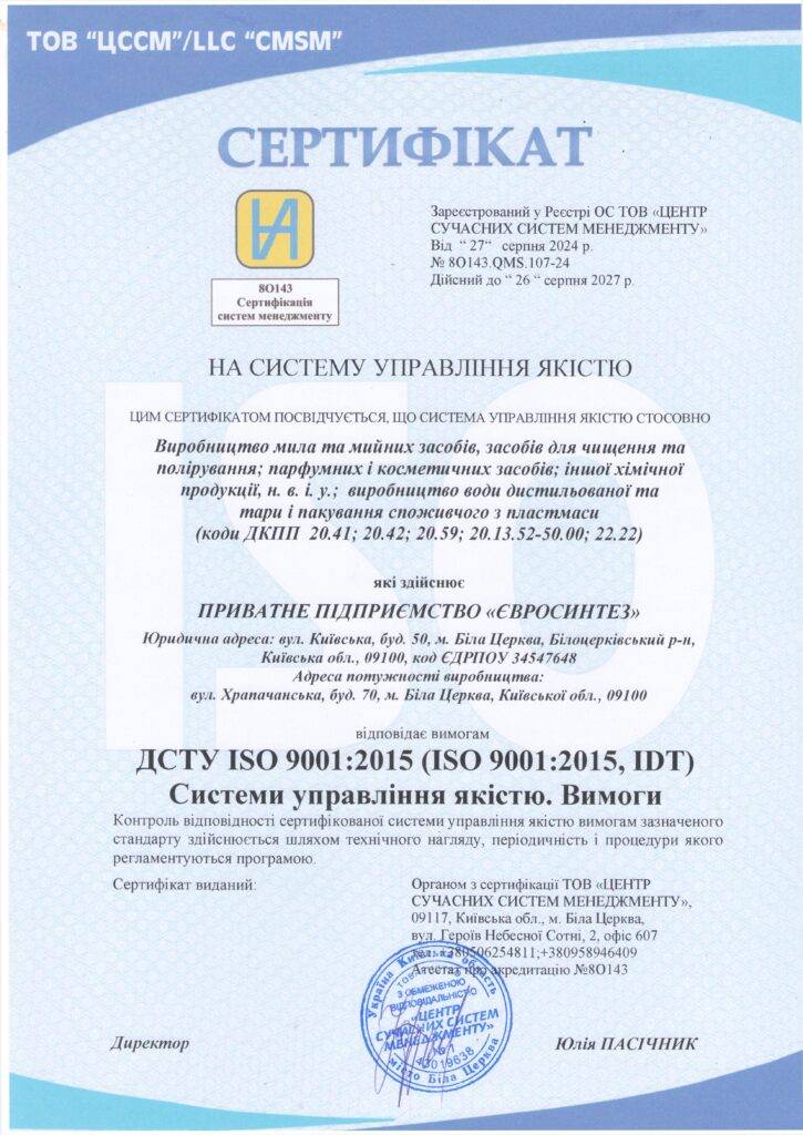 Про нас 4 3 1
