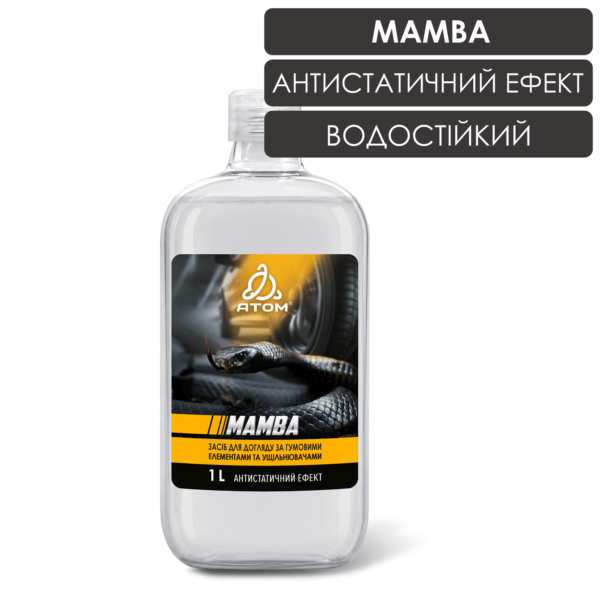 Засіб для догляду за гумовими елементами та ущільнювачами MAMBA,1L 1 Mamba 1L