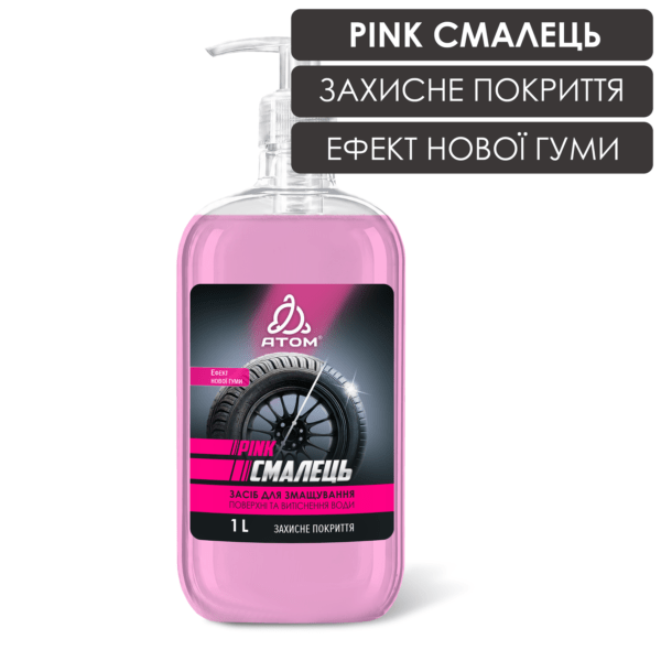 PinkSmalets 1L