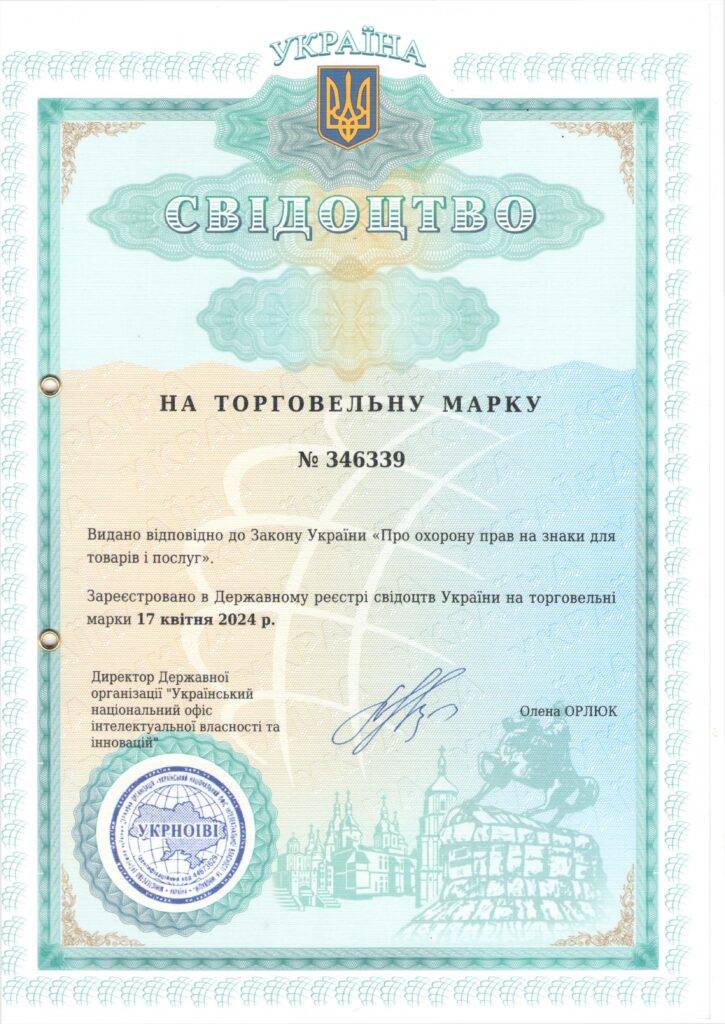 Про нас 1 Stidotstvo na torhivelnu marku
