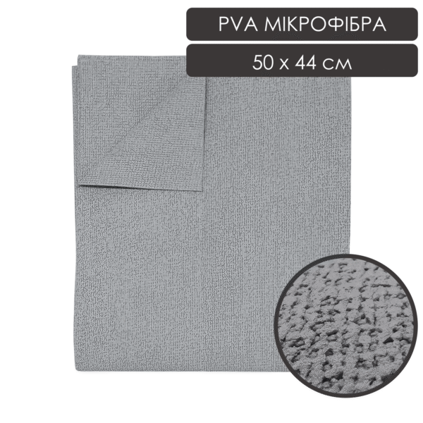 Hanchirka Vilrda RVA Micromax 50kh44 sira