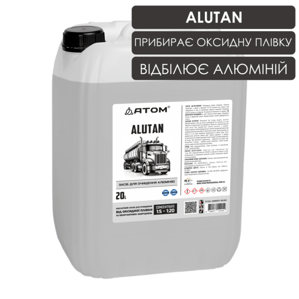 Засіб для очищення алюмінію ALUTAN, 20L 1 Alutan 20L