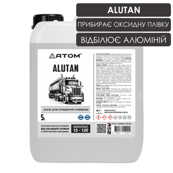 Засіб для очищення алюмінію ALUTAN, 5L 1 Alutan 5L