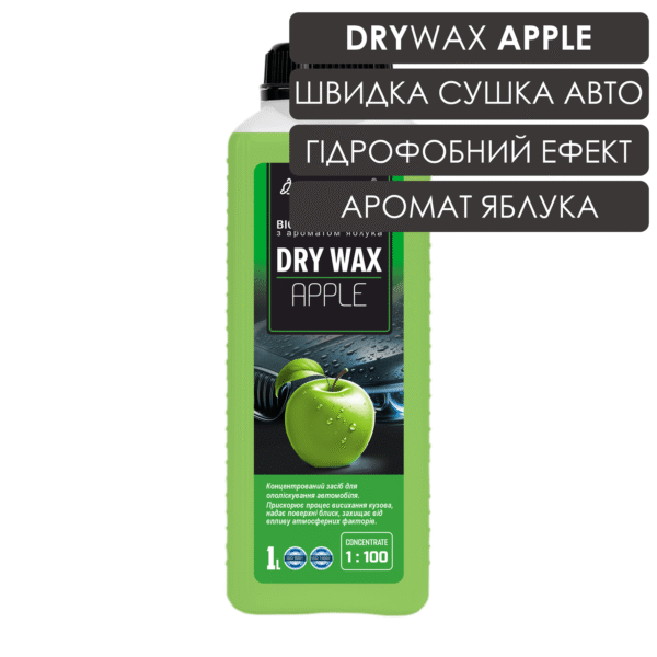 Віск-ополіскувач DRY WAX APPLE, з ароматом яблука, 1L 1 DryWax Apple 1L