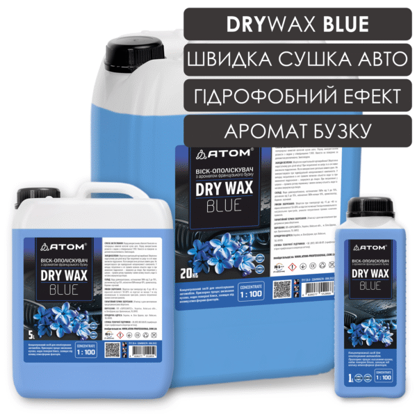 DryWax Blue 1 5 20