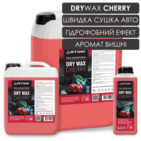 DryWax Cherry 1 5 20