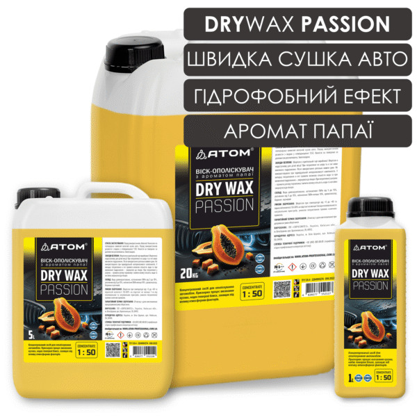 DryWax Passion 1 5 20