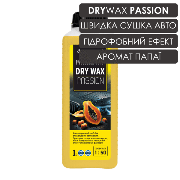 Віск-ополіскувач DRY WAX PASSION з ароматом папаї, 1L 1 DryWax Passion 1L