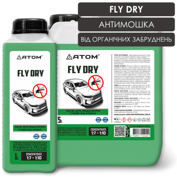 FlyDry 1 5