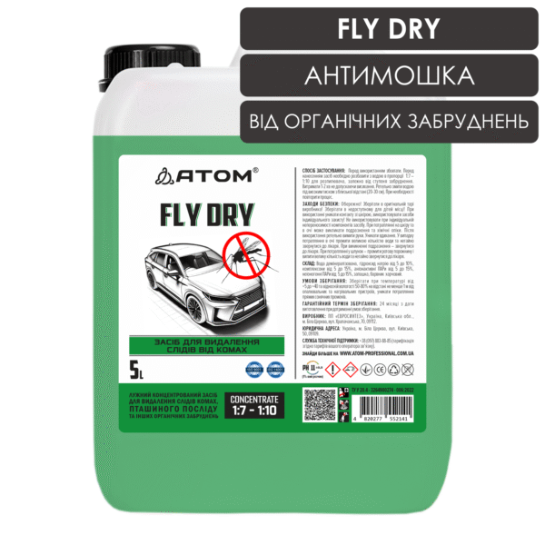 FlyDry 5L