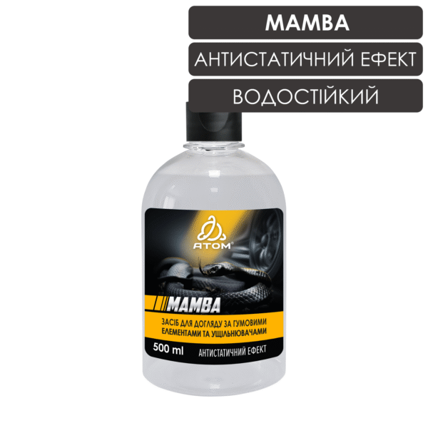 Засіб для догляду за гумовими елементами та ущільнювачами MAMBA, 500ml 1 Mamba 05L