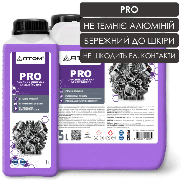 Pro 1 5