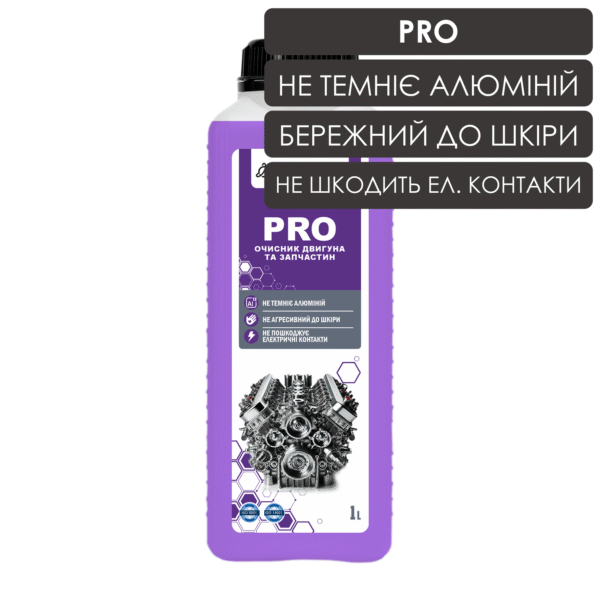 Pro 1L