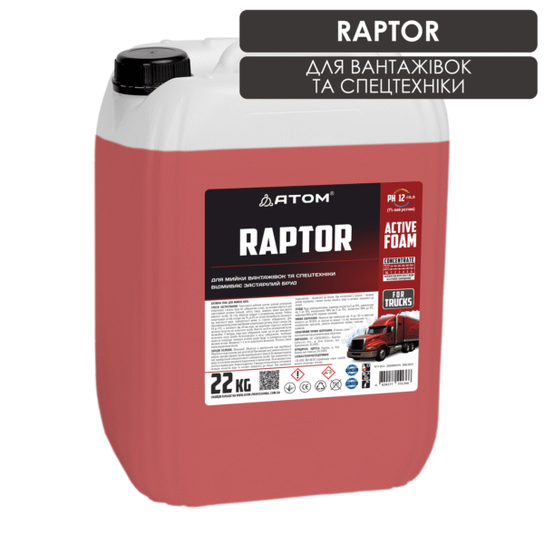 RAPTOR 22KG