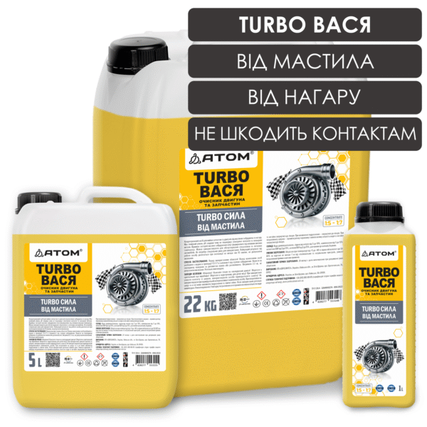 TurboVasia 1 5 22
