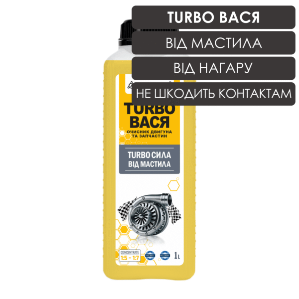 TurboVasia 1L