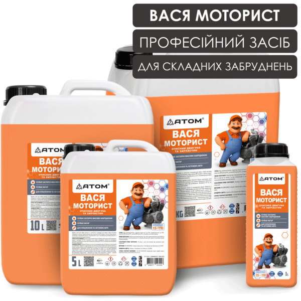 VasiaMotoryst 1 5 10 22