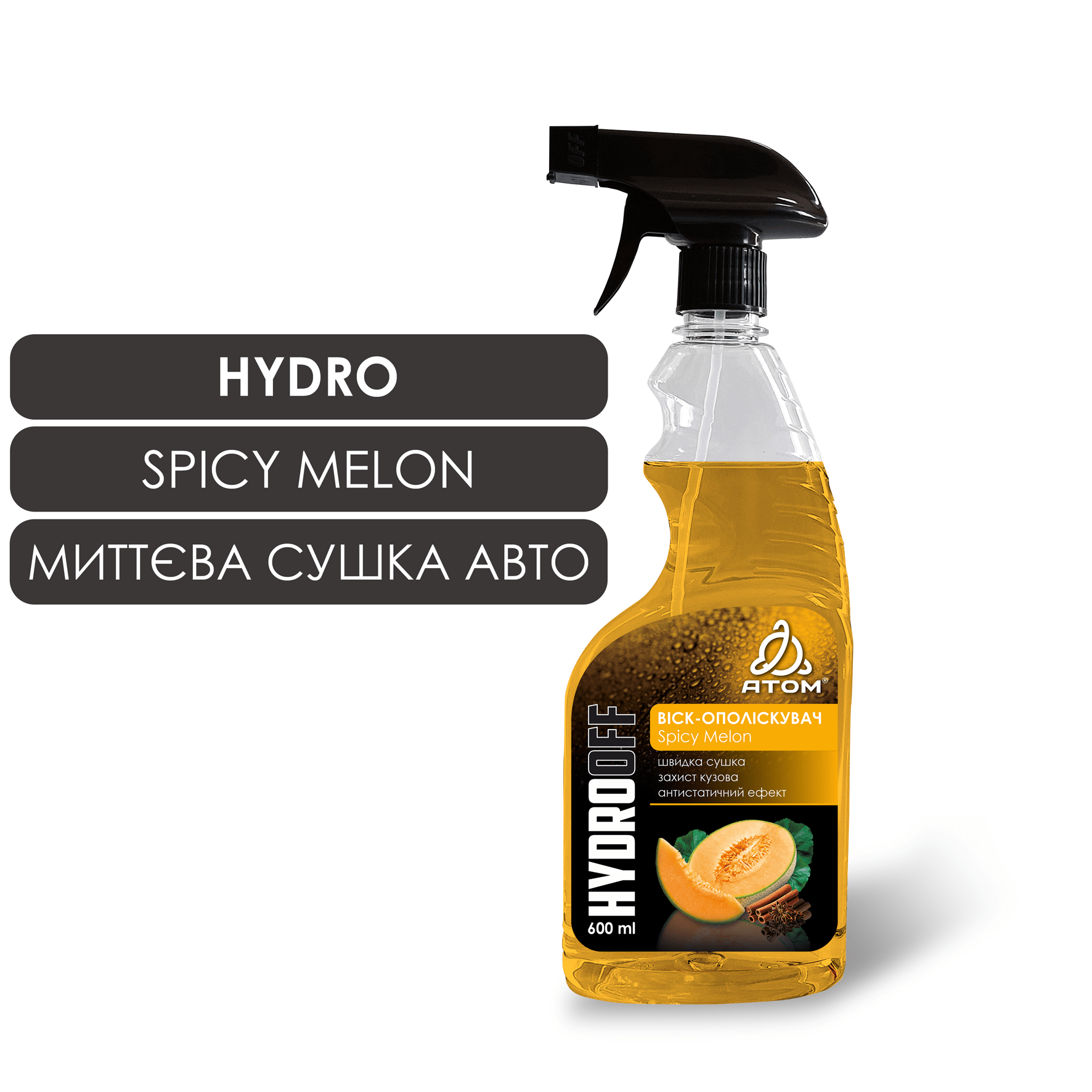 Віск-ополіскувач HYDRO SPICY MELON