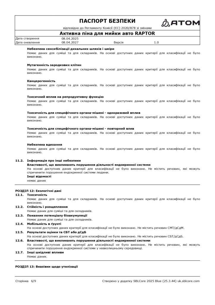SDS Aktyvna pina dlia myyky avto RAPTOR page 0006