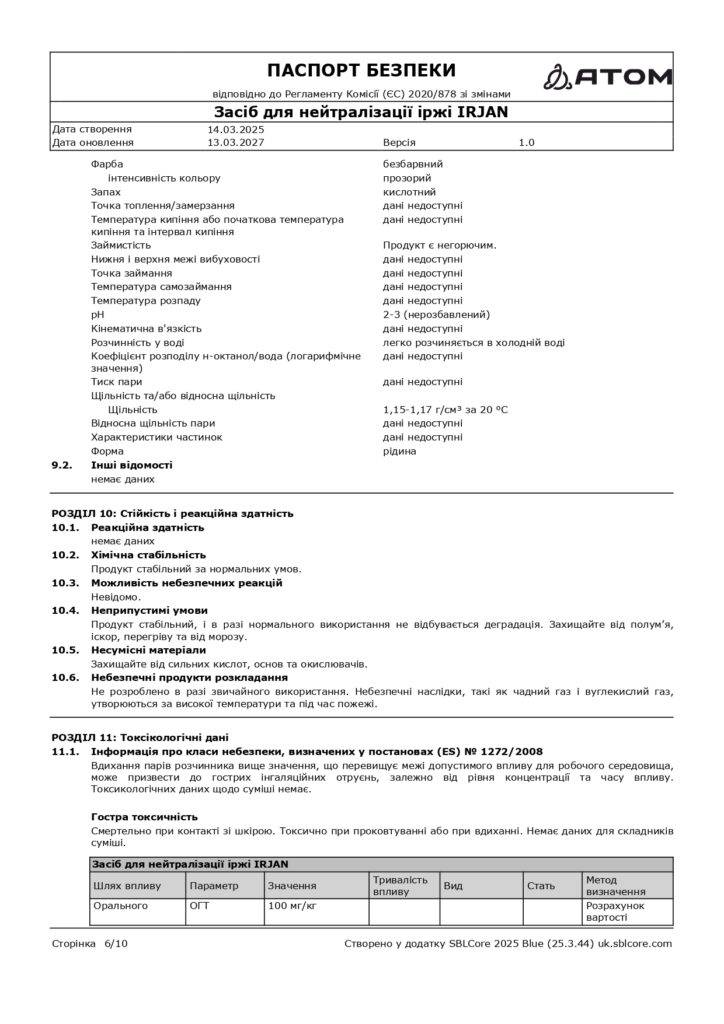 SDS Zasib dlia neytralizatsii irzhi IRJAN page 0006
