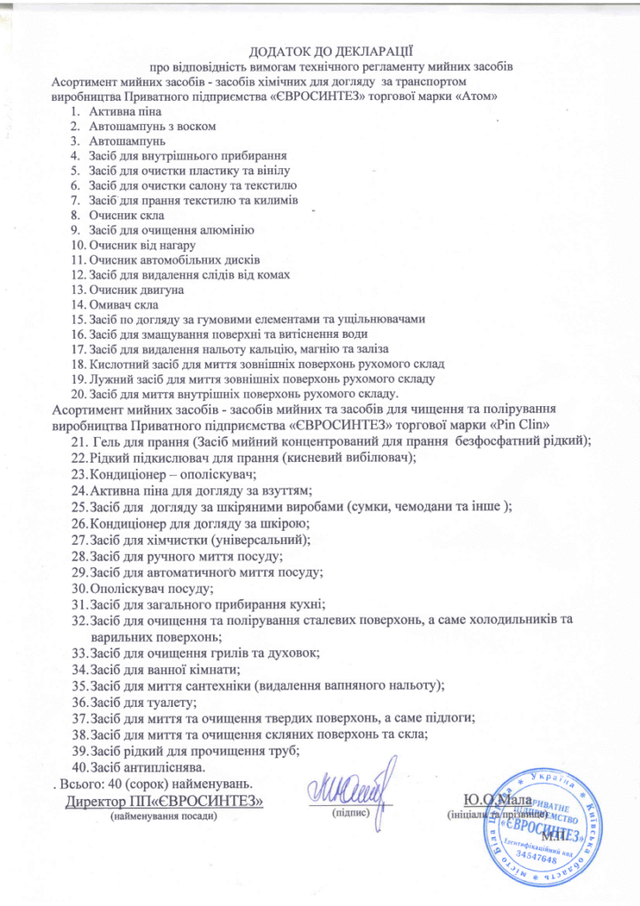 Про нас 6 d2 0002 2