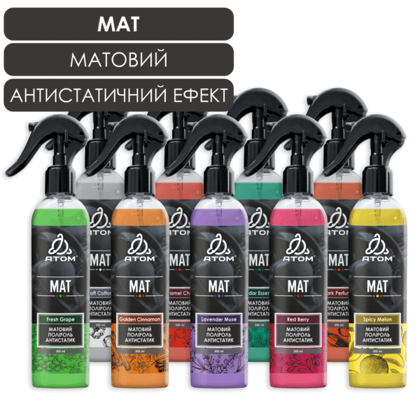 Mat 300ml 1