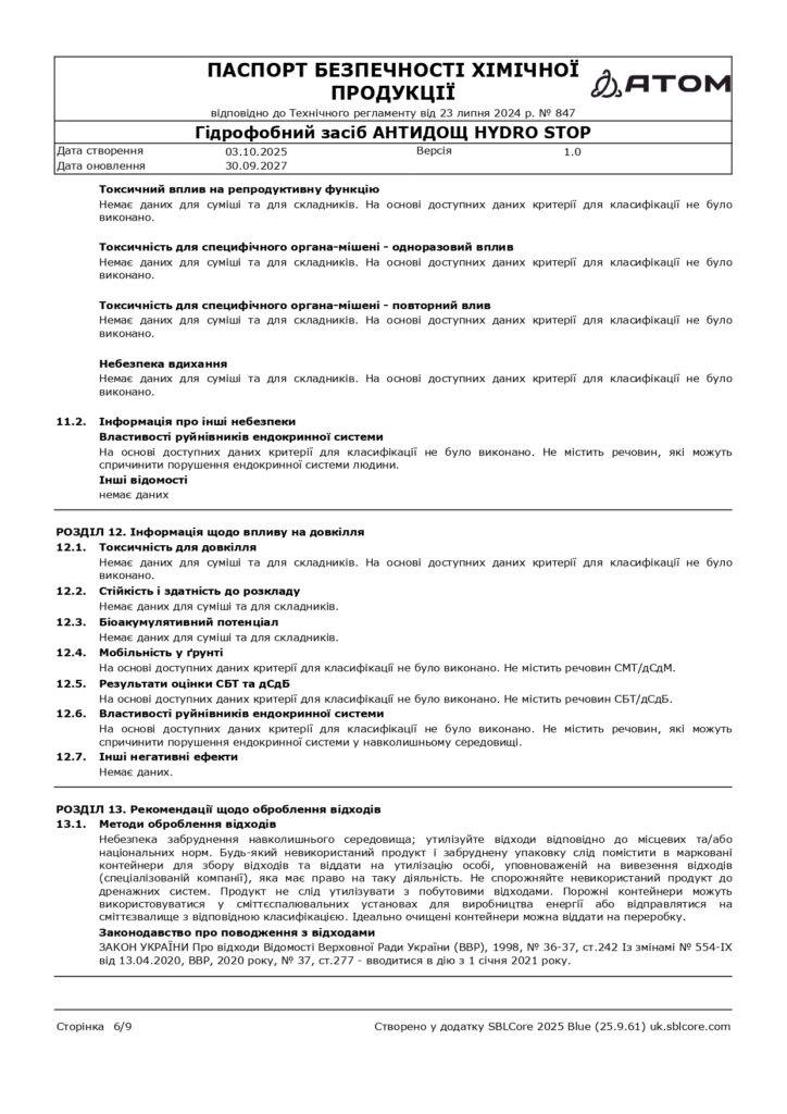 SDS Hidrofobnyy zasib ANTYDOSHCH HYDRO STOP page 0006