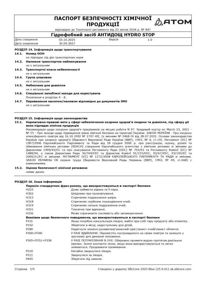 SDS Hidrofobnyy zasib ANTYDOSHCH HYDRO STOP page 0007