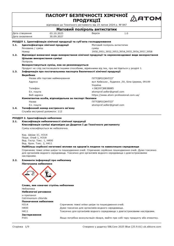 SDS Matovyy polirol antystatyk page 0001