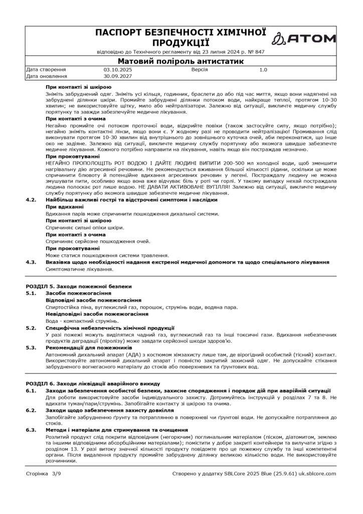 SDS Matovyy polirol antystatyk page 0003