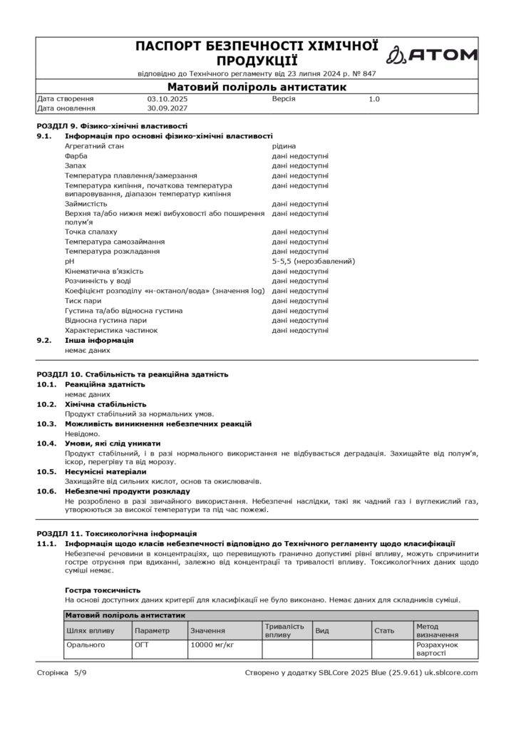 SDS Matovyy polirol antystatyk page 0005