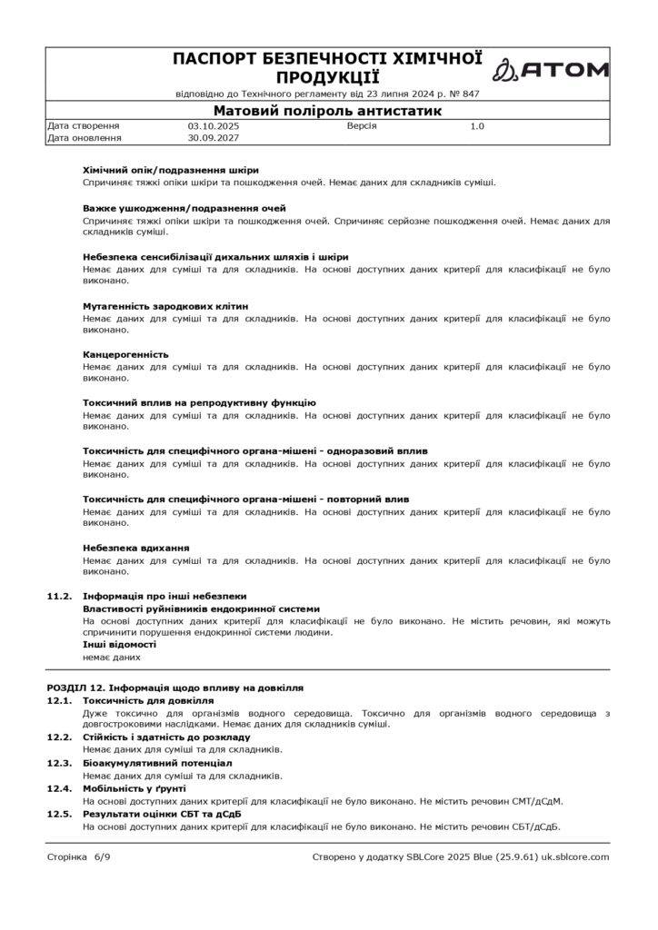 SDS Matovyy polirol antystatyk page 0006