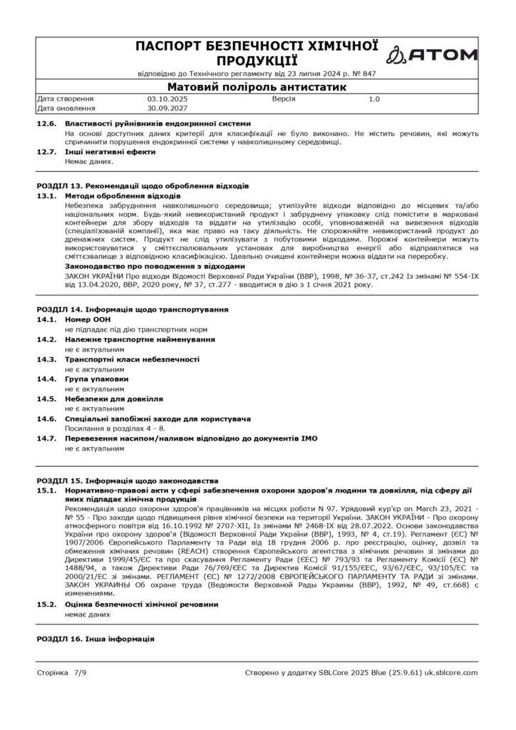 SDS Matovyy polirol antystatyk page 0007