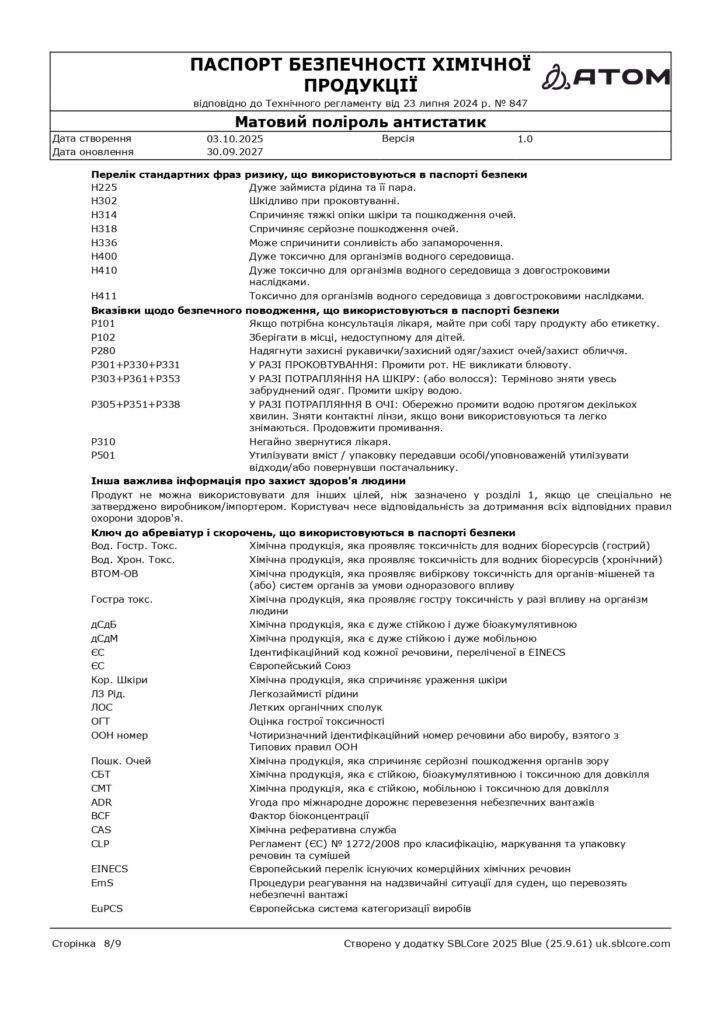 SDS Matovyy polirol antystatyk page 0008