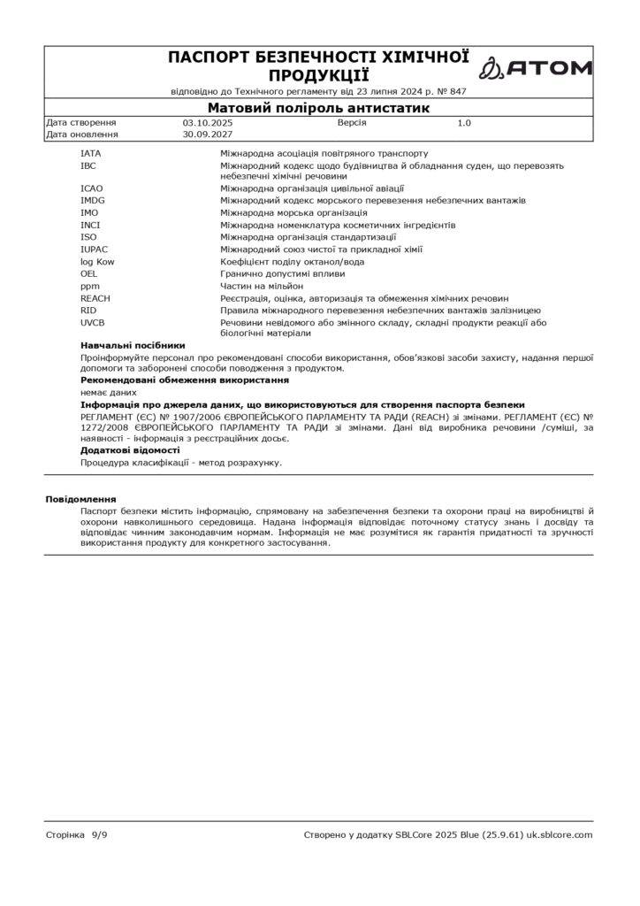SDS Matovyy polirol antystatyk page 0009