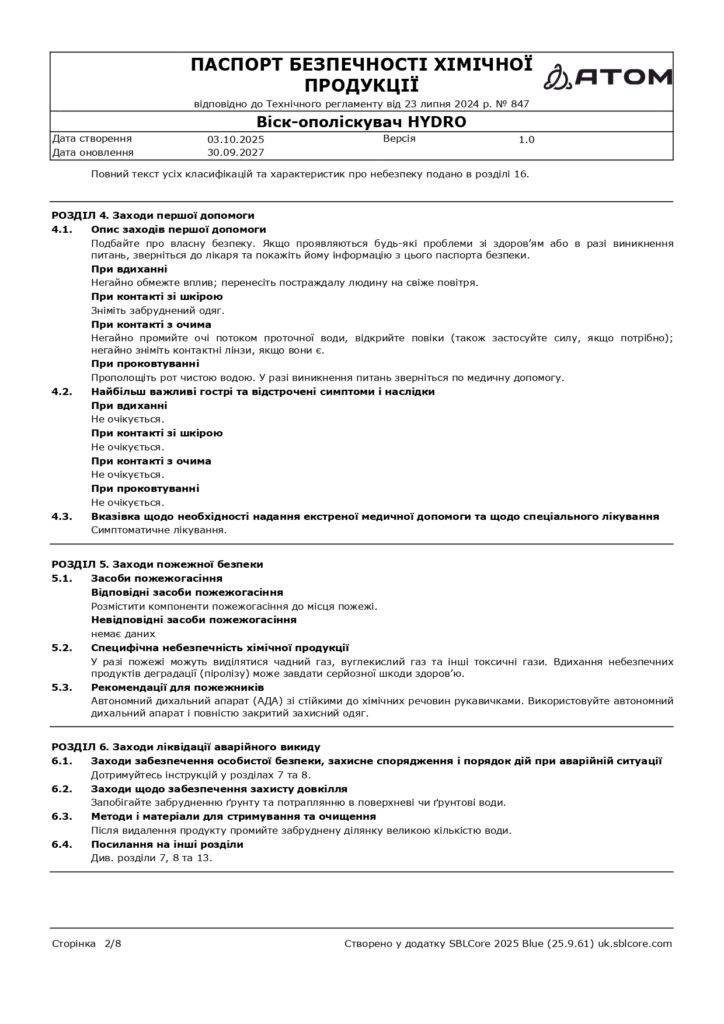 SDS Visk opoliskuvach HYDRO page 0002