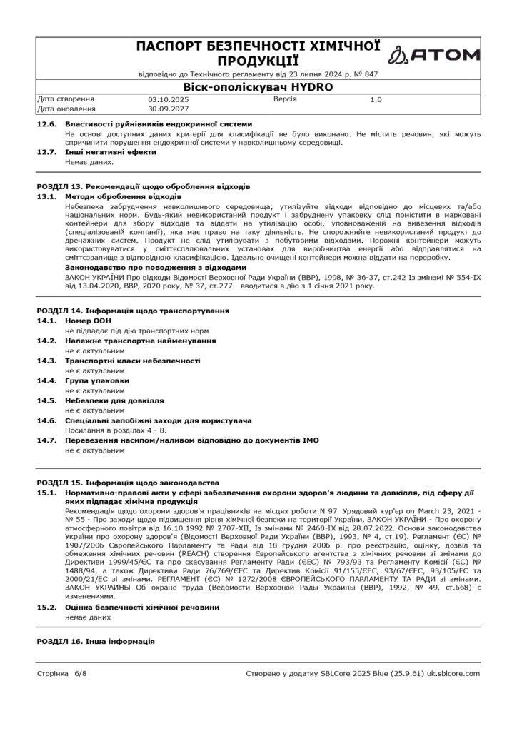 SDS Visk opoliskuvach HYDRO page 0006