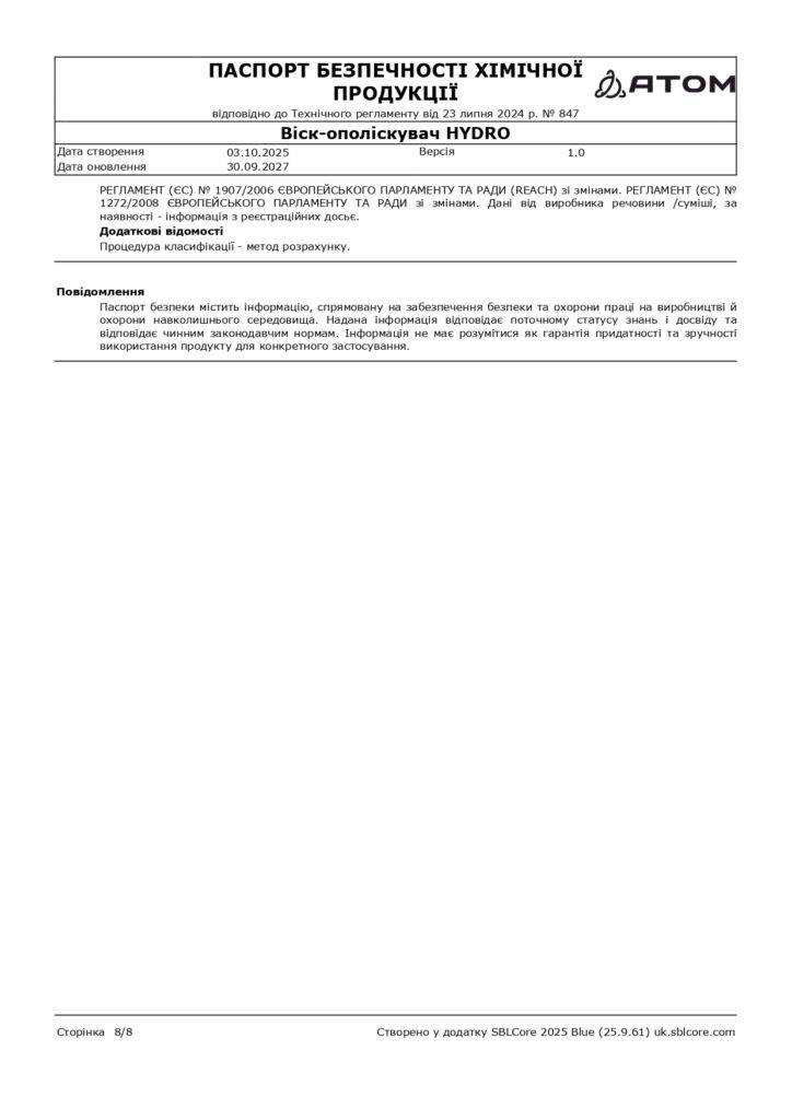 SDS Visk opoliskuvach HYDRO page 0008