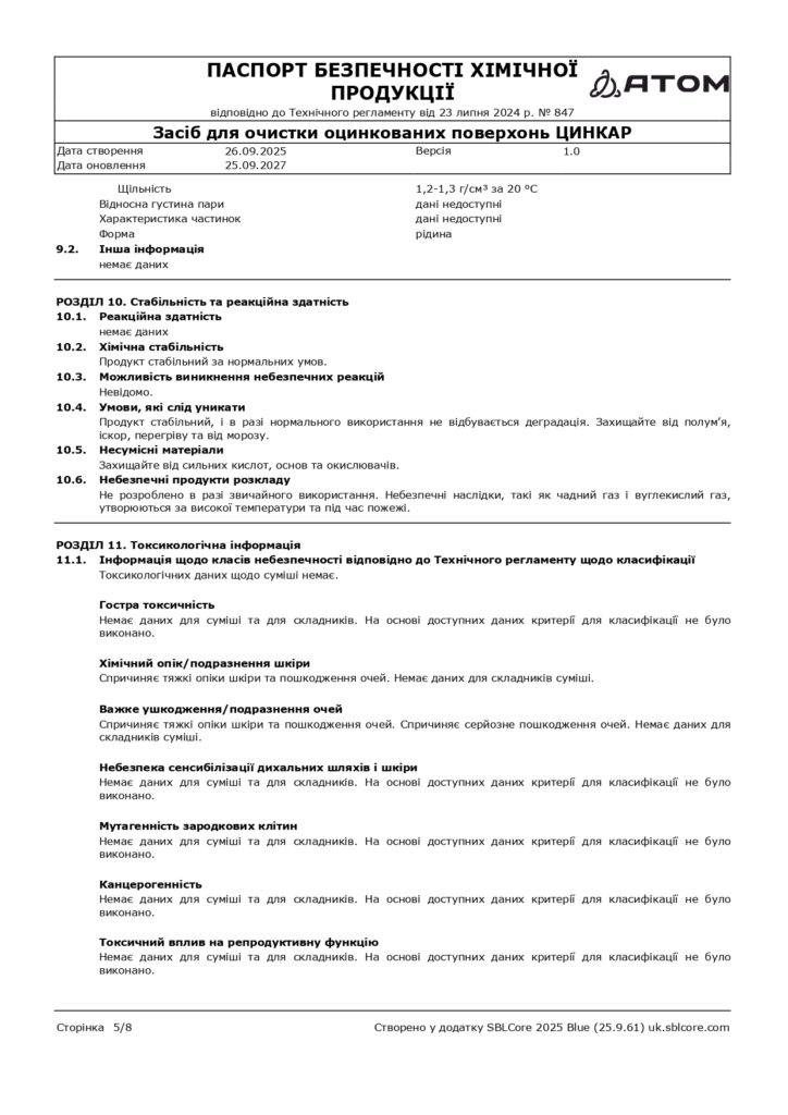 SDS Zasib dlia ochystky otsynkovanykh poverkhon TSYNKAR page 0005