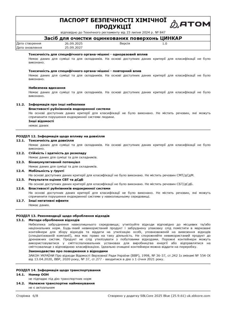 SDS Zasib dlia ochystky otsynkovanykh poverkhon TSYNKAR page 0006