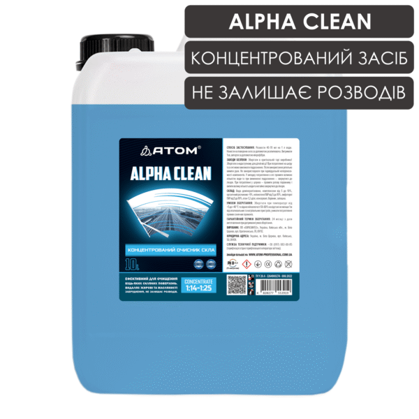 AlphaClean 10L