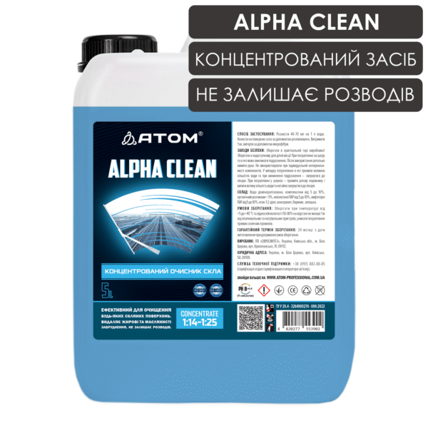 AlphaClean 5L