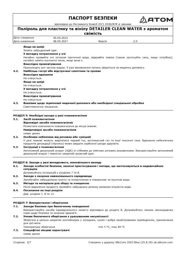 SDS Polirol dlia plastyku ta vinilu DETAILER CLEAN WATER z aromatom svizhist page 0002