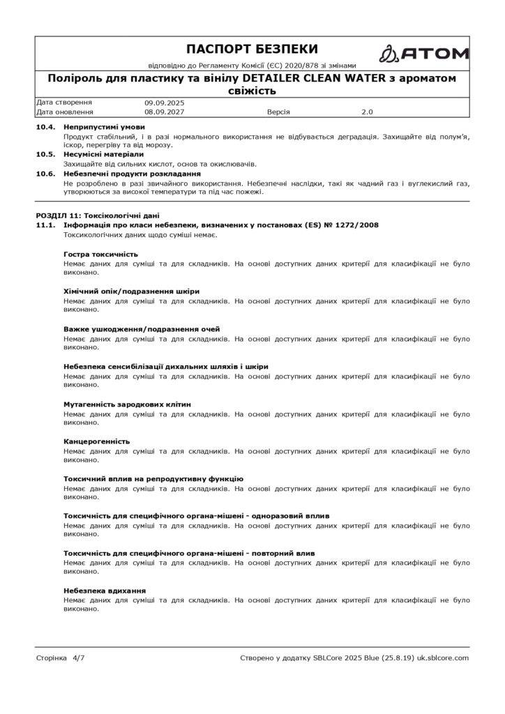 SDS Polirol dlia plastyku ta vinilu DETAILER CLEAN WATER z aromatom svizhist page 0004