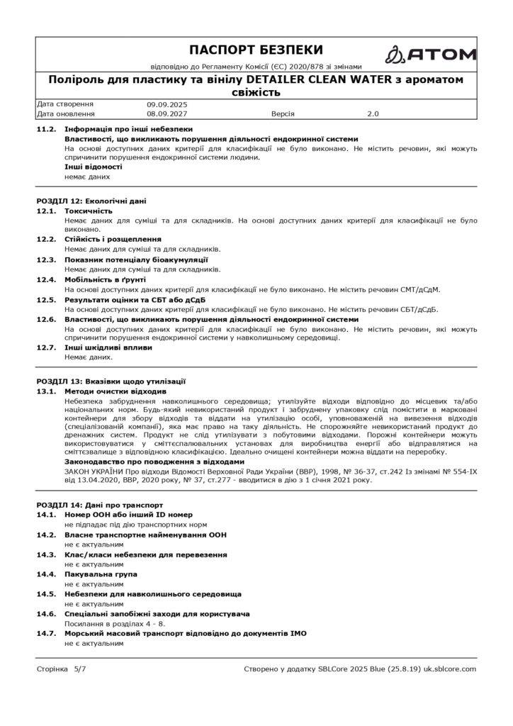 SDS Polirol dlia plastyku ta vinilu DETAILER CLEAN WATER z aromatom svizhist page 0005