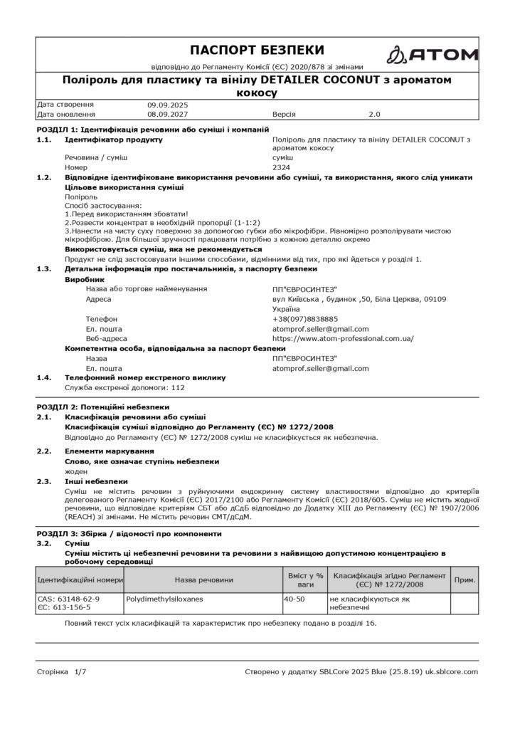 SDS Polirol dlia plastyku ta vinilu DETAILER COCONUT z aromatom kokosu page 0001