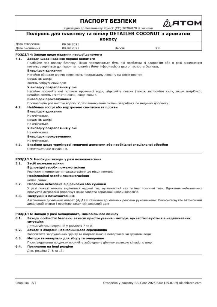 SDS Polirol dlia plastyku ta vinilu DETAILER COCONUT z aromatom kokosu page 0002